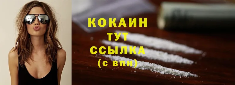 Cocaine Боливия  Новоаннинский 