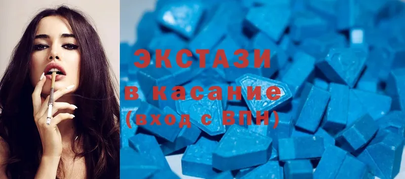 Ecstasy диски  mega ССЫЛКА  Новоаннинский 